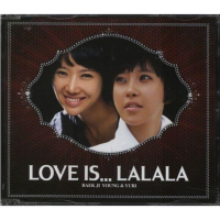 Love Is...Lalala (Single)