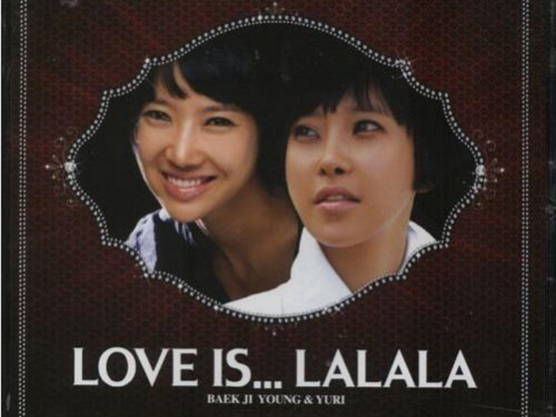 Love Is...Lalala (Single)