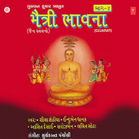 Maitri Bhavna Vol-4