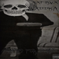 MEMPHIS FOR DENISE (Single)