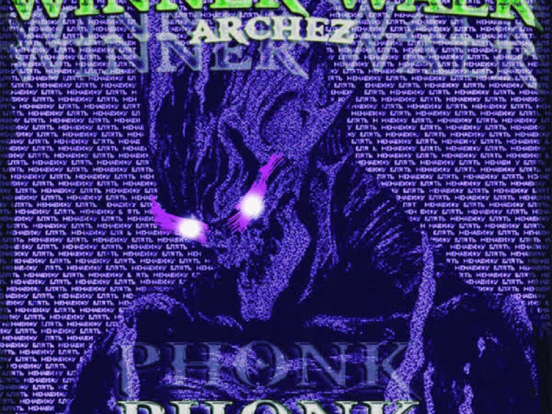 WINNER WALK (Single)