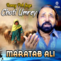 Roney Peh Gaye Choti Umrey