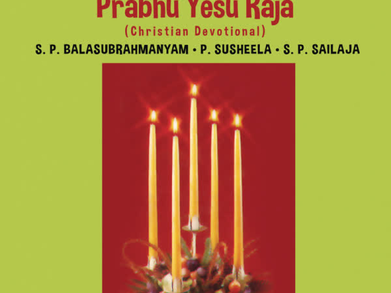 Prabhavinche Prabhu Yesu Raja (Christian Devotional)