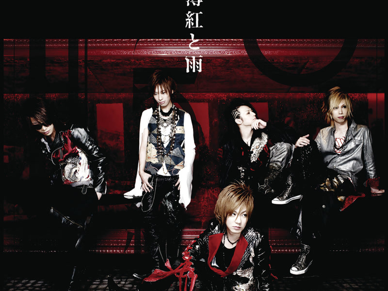 Usubenito Ame (Single)