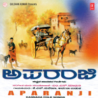 Aparanji