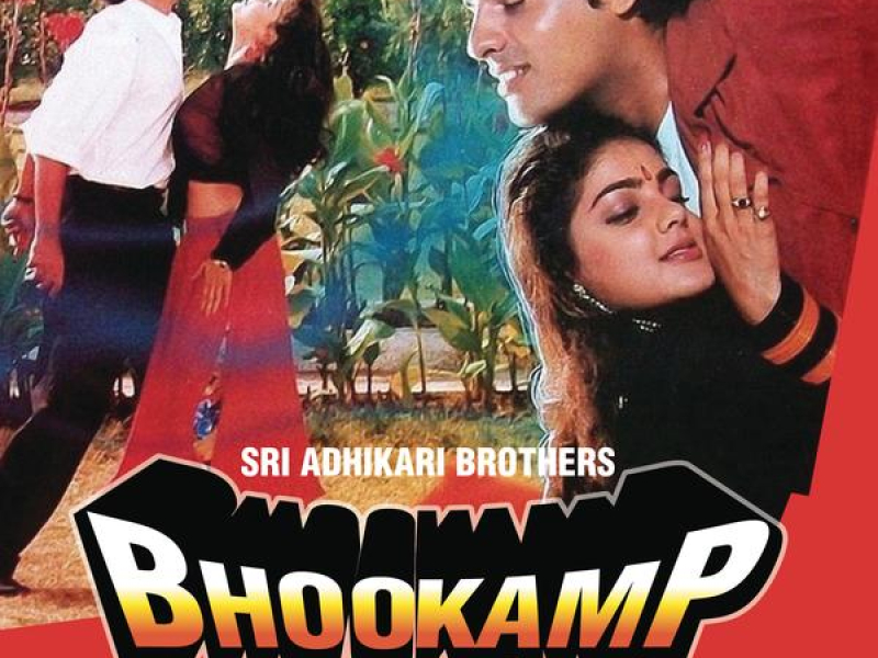 Bhookamp (Original Motion Picture Soundtrack)