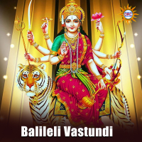 Balileli Vastundi (Single)