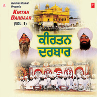 Kirtan Darbaar Vol-1