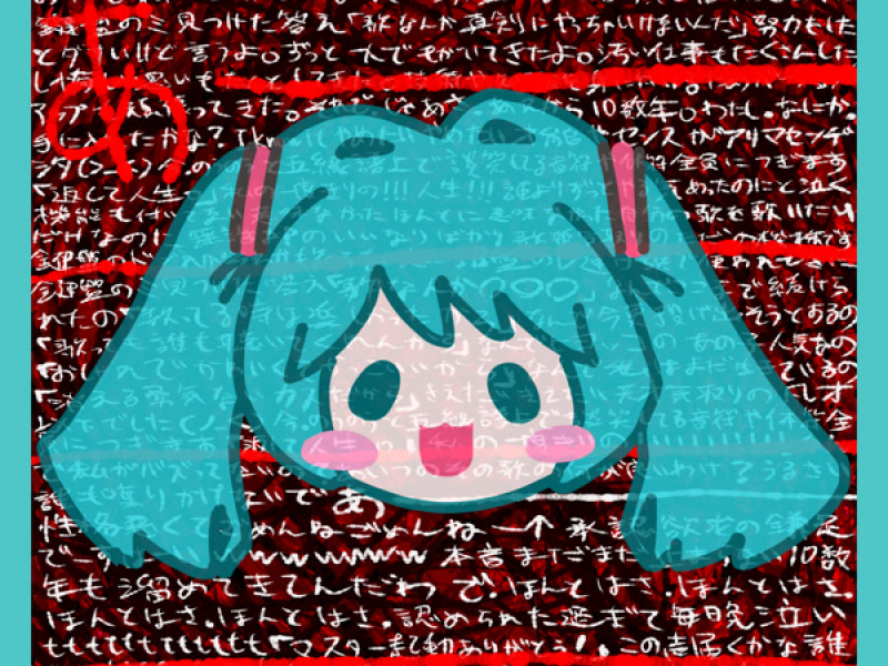 あーーーーーーーーーー (Single)