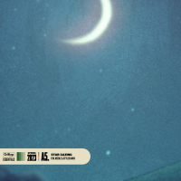 Star Gazing (Single)