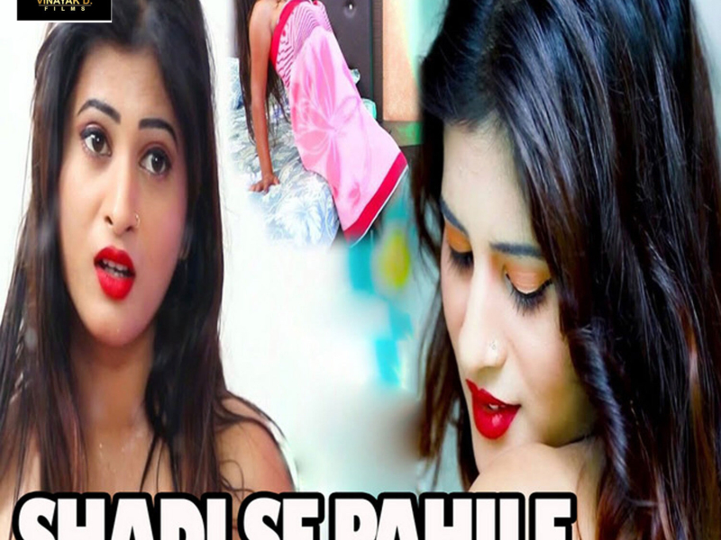 Shadi Se Pahile (Single)
