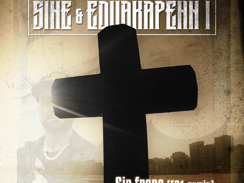 Sin freno (EP1 remix) (Single)