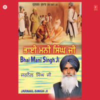 Bhai Mani Singh Ji (Single)