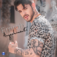 Angazhimenti (Single)