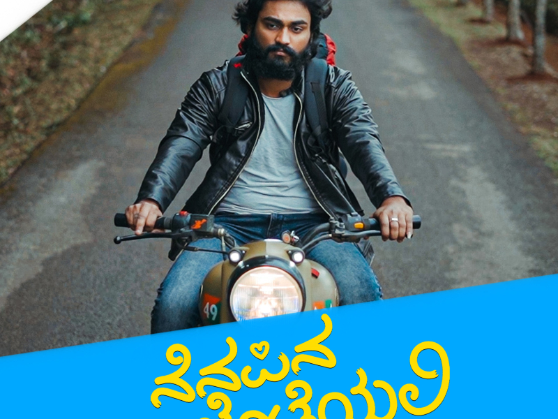 Nenapina Jotheyali (Single)