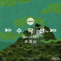 Soorak San Remix (Single)
