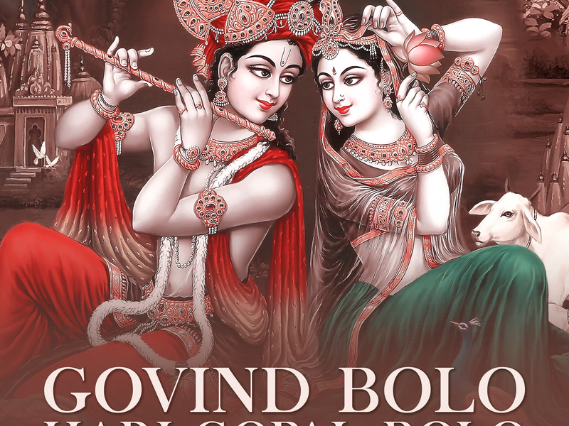 Govind Bolo Hari Gopal Bolo (Lofi) (Single)
