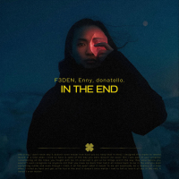 In the End (Afro House) (Single)