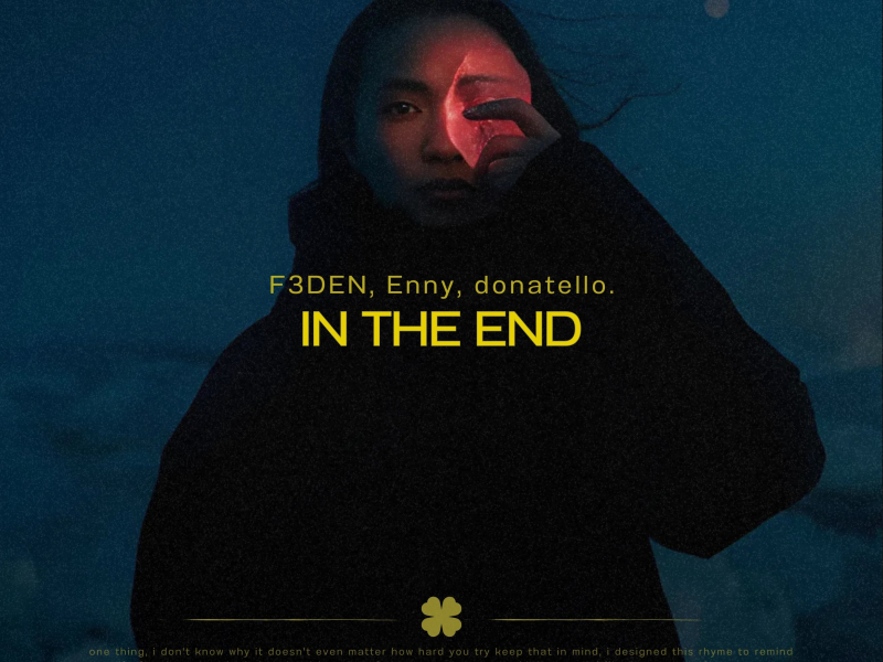 In the End (Afro House) (Single)