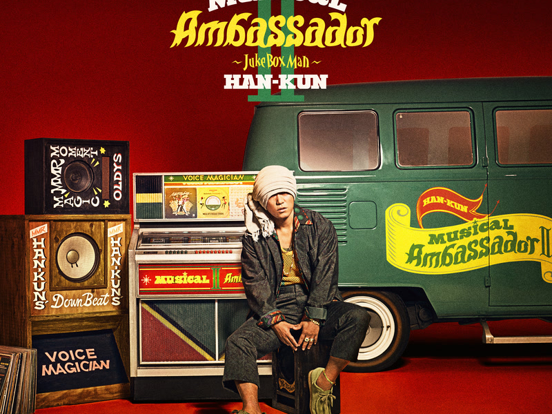 Musical Ambassador II ~Juke Box Man~