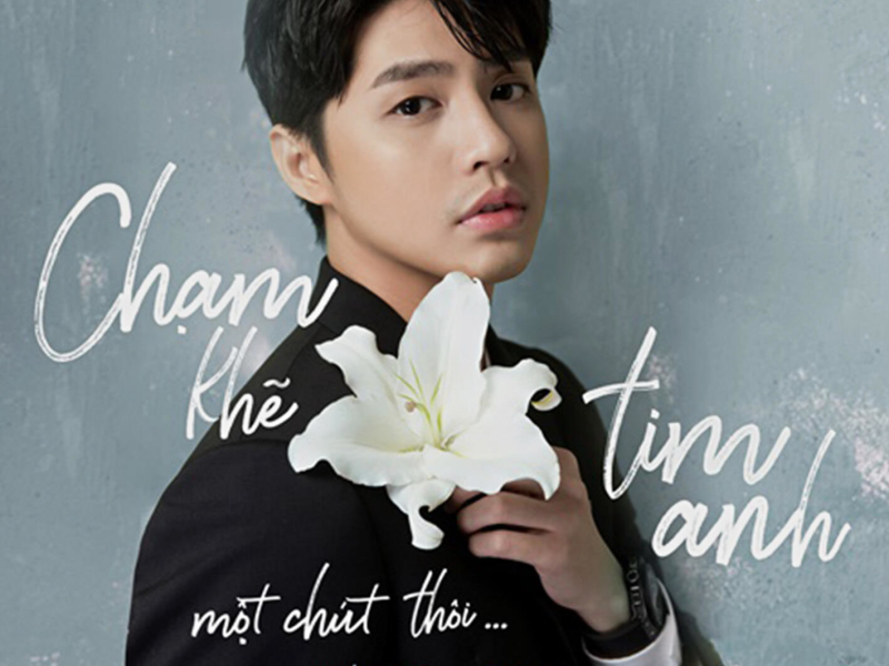 Chạm Khẽ Tim Anh Một Chút Thôi (Single)