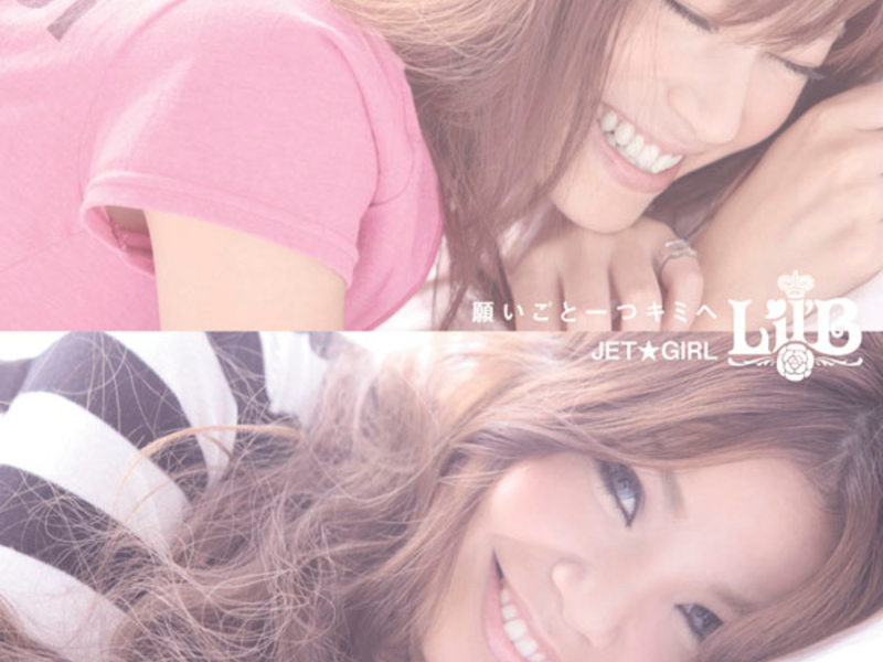 Negaigotohitotsukimie / JET GIRL