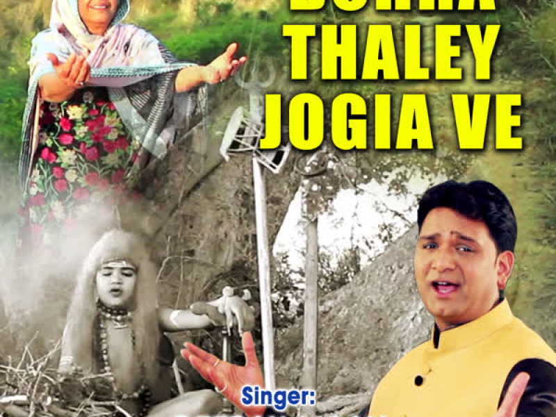 Bohra Thaley Jogia Ve (Single)