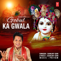 Gokul Ka Gwala (Single)