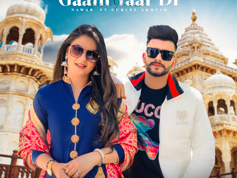 Gaani Yaar Di (Single)