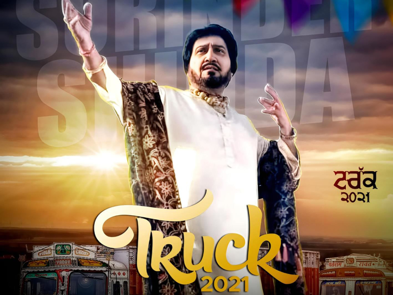 Truck 2021 (Single)