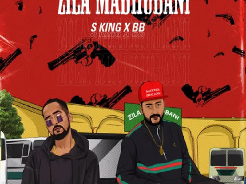 Zila Madhubani (Single)