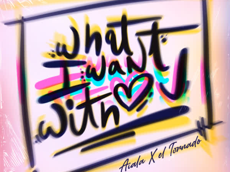 What I want with U (EP)