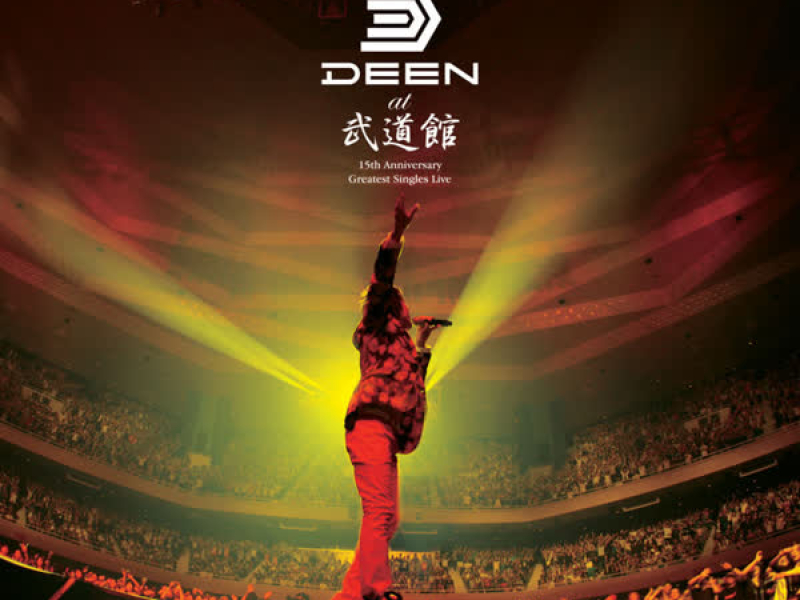 DEEN at Budo-kan - 15th Anniversary Greatest Singles Live