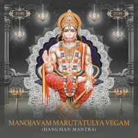 Manojavam Marutatulya Vegam (Hanuman Mantra) (Single)