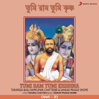 Tumi Ram Tumi Krishna, Vol. 2 (Single)