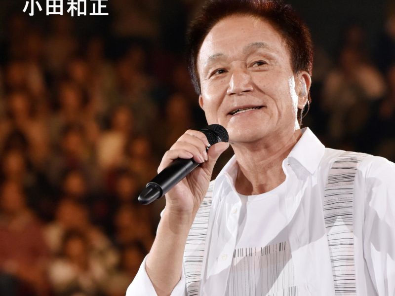 so far so good (Single)