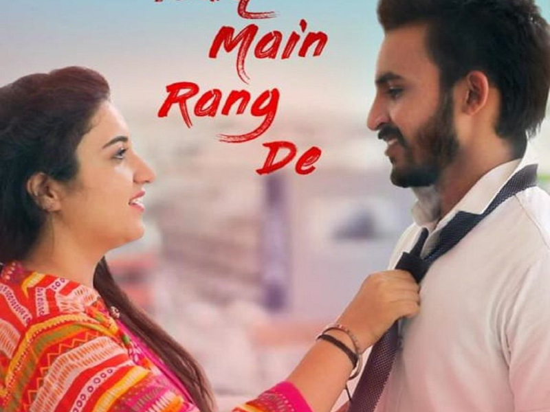 Ishq Main Rang De (feat. Ashoka Gurjar & Deepak Bharti) (Single)