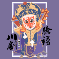 川剧脸谱 (Single)