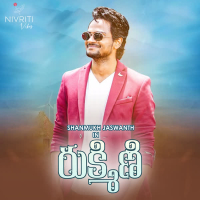 Rukmini (Single)