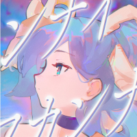 ワカンナイ (Single)