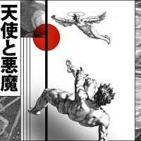 When You Fall Asleep (Single)