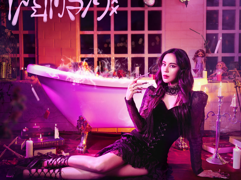 เสียเวลาว่ะ (Single)