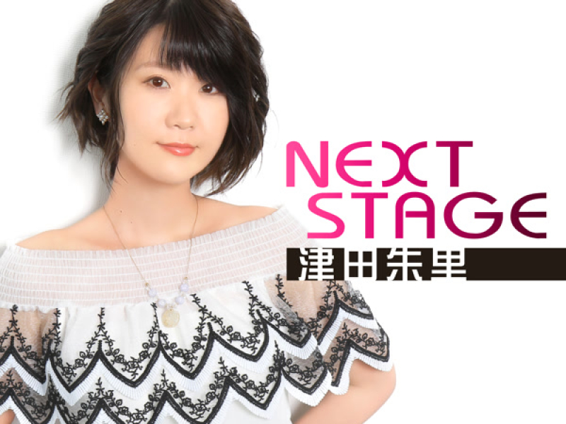 NEXT STAGE (Single)