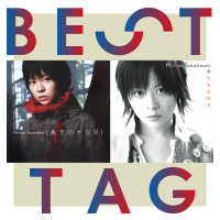 Aozora No Namida / Bokutachinoyukue Best Tag (EP)