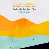 Stin Poliorkia Pefti Panta I Troia (The Remixes) (EP)