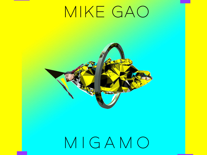 Migamo