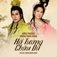 Hổ Tướng Châu Du (Single)