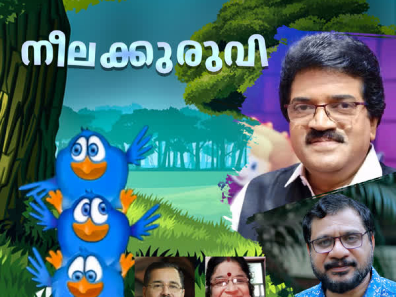 Neelakkuruvi (Single)