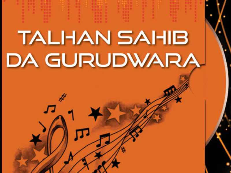 Talhan Sahib De Gurudware Vol-18