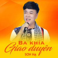 Ba Khía Giao Duyên (Single)